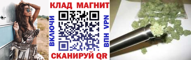 Наркошоп купить ГАШ Бошки Шишки Псилоцибиновые грибы Мефедрон Учалы