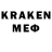 ГАШ Cannabis Kauze