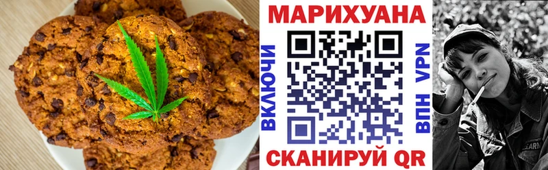 Купить Учалы Canna-Cookies конопля