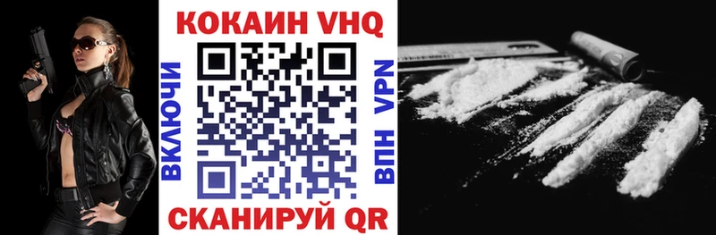 Cocaine Колумбийский Купить закладки Учалы