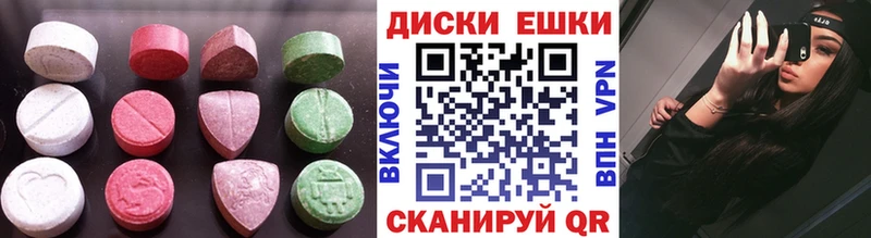 Купить закладки  Учалы  Экстази VHQ 