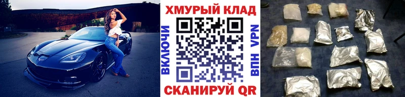 Купить где  Учалы  ГЕРОИН белый 