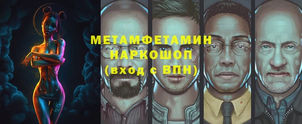 mdma Медногорск