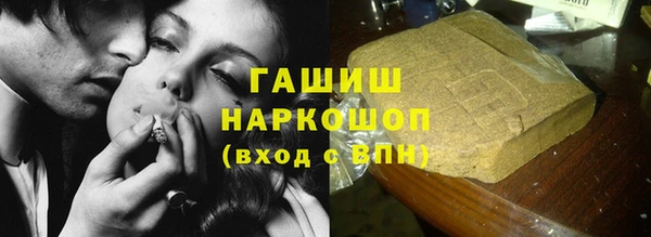 стафф Мегион