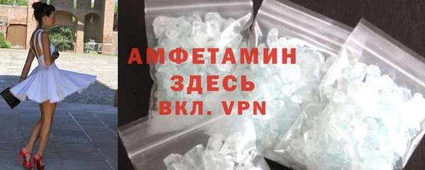 стафф Мегион
