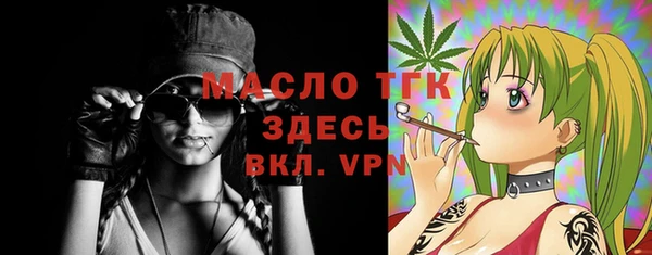 стафф Мегион