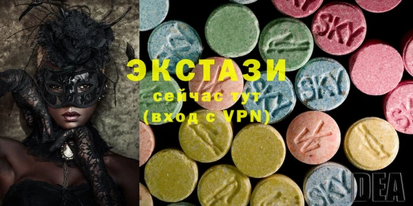 стафф Мегион