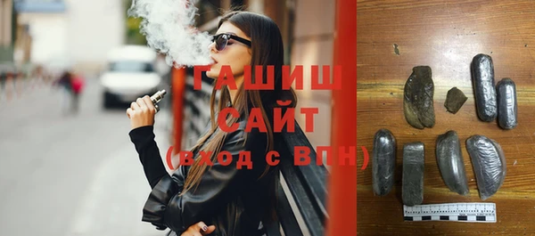 стафф Мегион