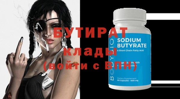 стафф Мегион