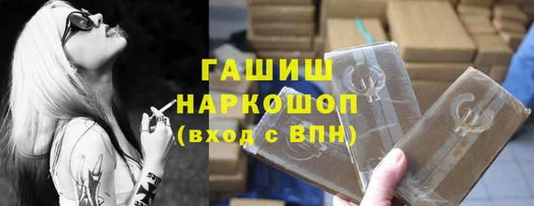 mdma Медногорск