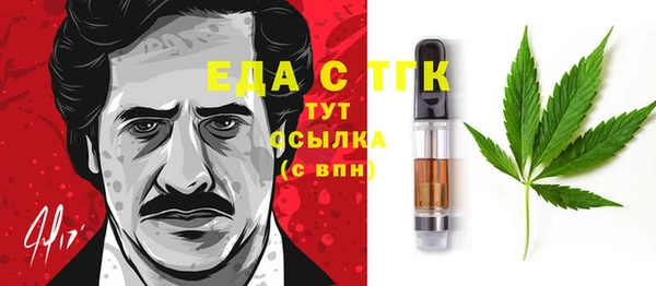 mdma Медногорск