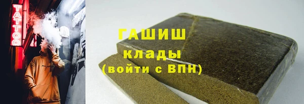 mdma Медногорск