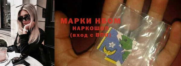 mdma Медногорск