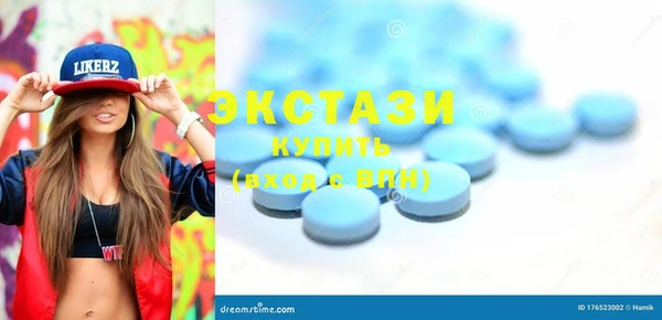 стафф Мегион