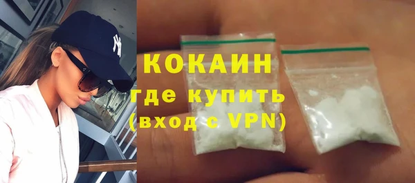 стафф Мегион