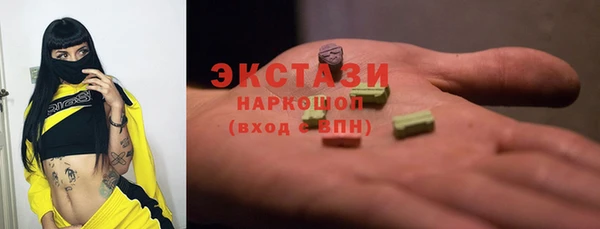 стафф Мегион
