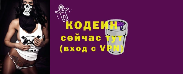 стафф Мегион