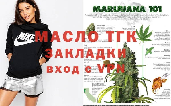 стафф Мегион