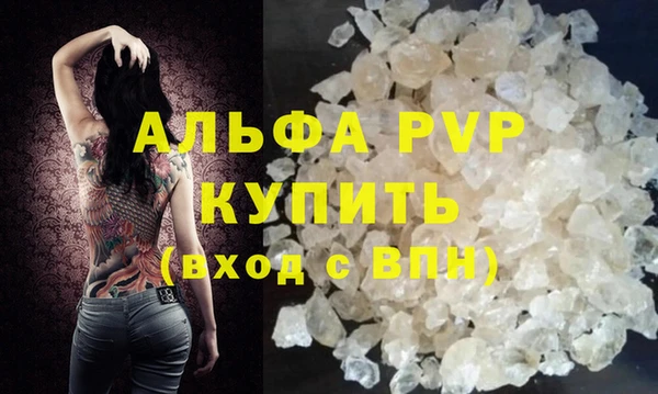 стафф Мегион
