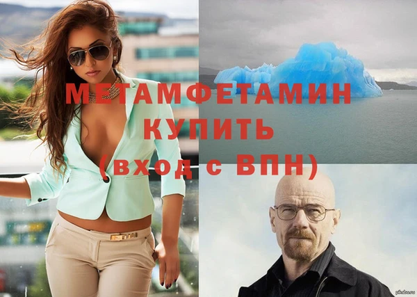 стафф Мегион