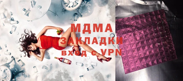 mdma Медногорск