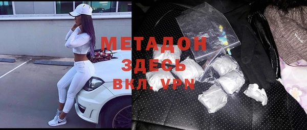 стафф Мегион