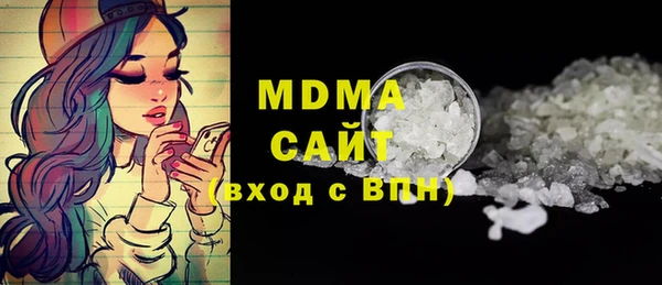 mdma Медногорск