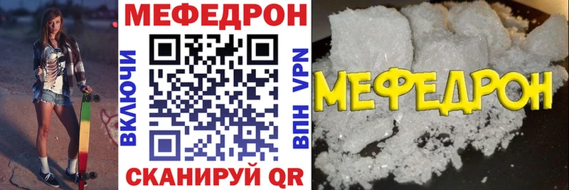 Купить где  Учалы  МЯУ-МЯУ VHQ 
