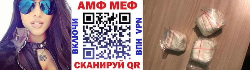 Купить закладки  Учалы  МЕТАМФЕТАМИН мет 