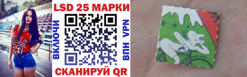 Марки NBOMe 1,8мг  Купить закладки  Учалы 