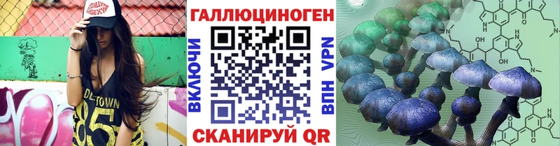 Псилоцибиновые грибы ЛСД Учалы