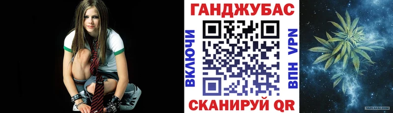 Бошки Шишки Bruce Banner  Купить закладки  Учалы 